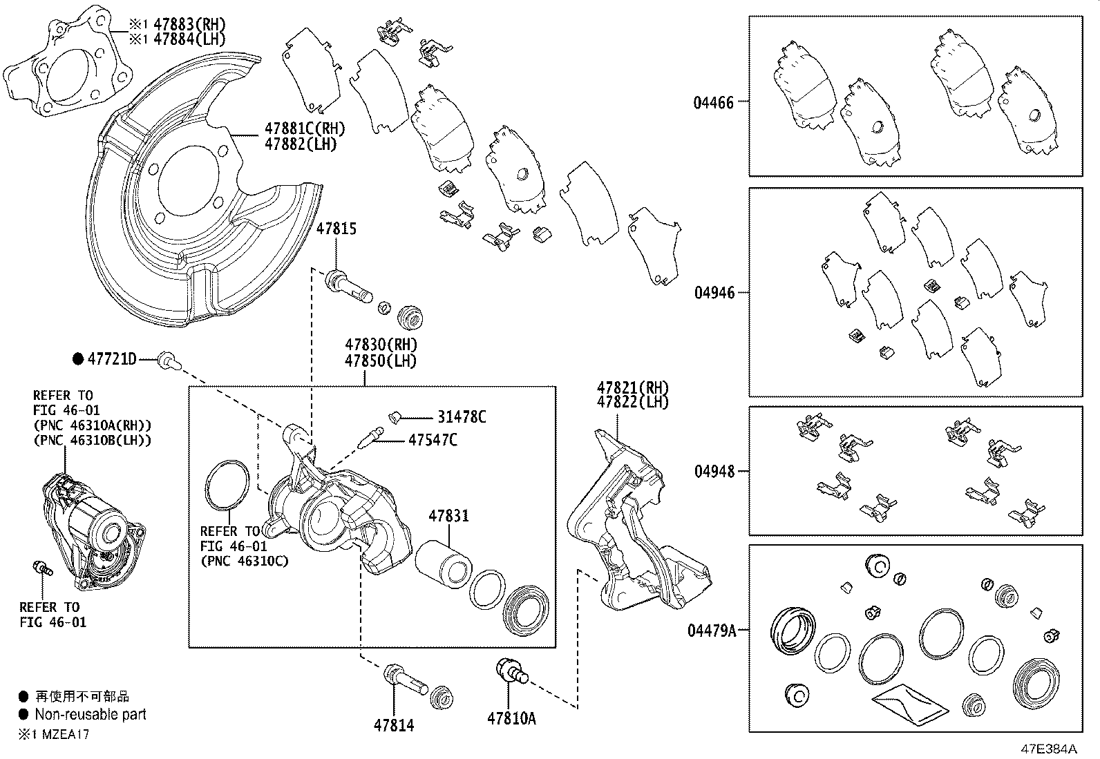 47814-0R140 PIN, CYLINDER SLIDE, NO.1(FOR REAR DISC BRAKE) product image