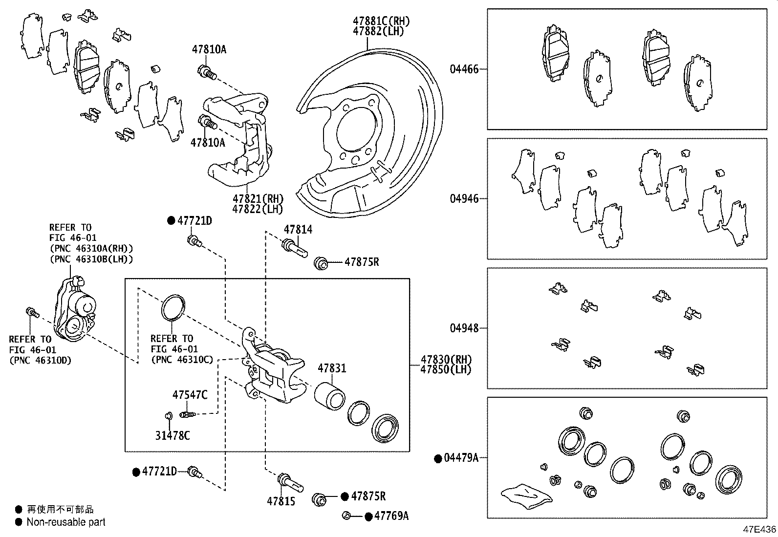 04948-48120 FITTING KIT, DISC BRAKE, REAR product image