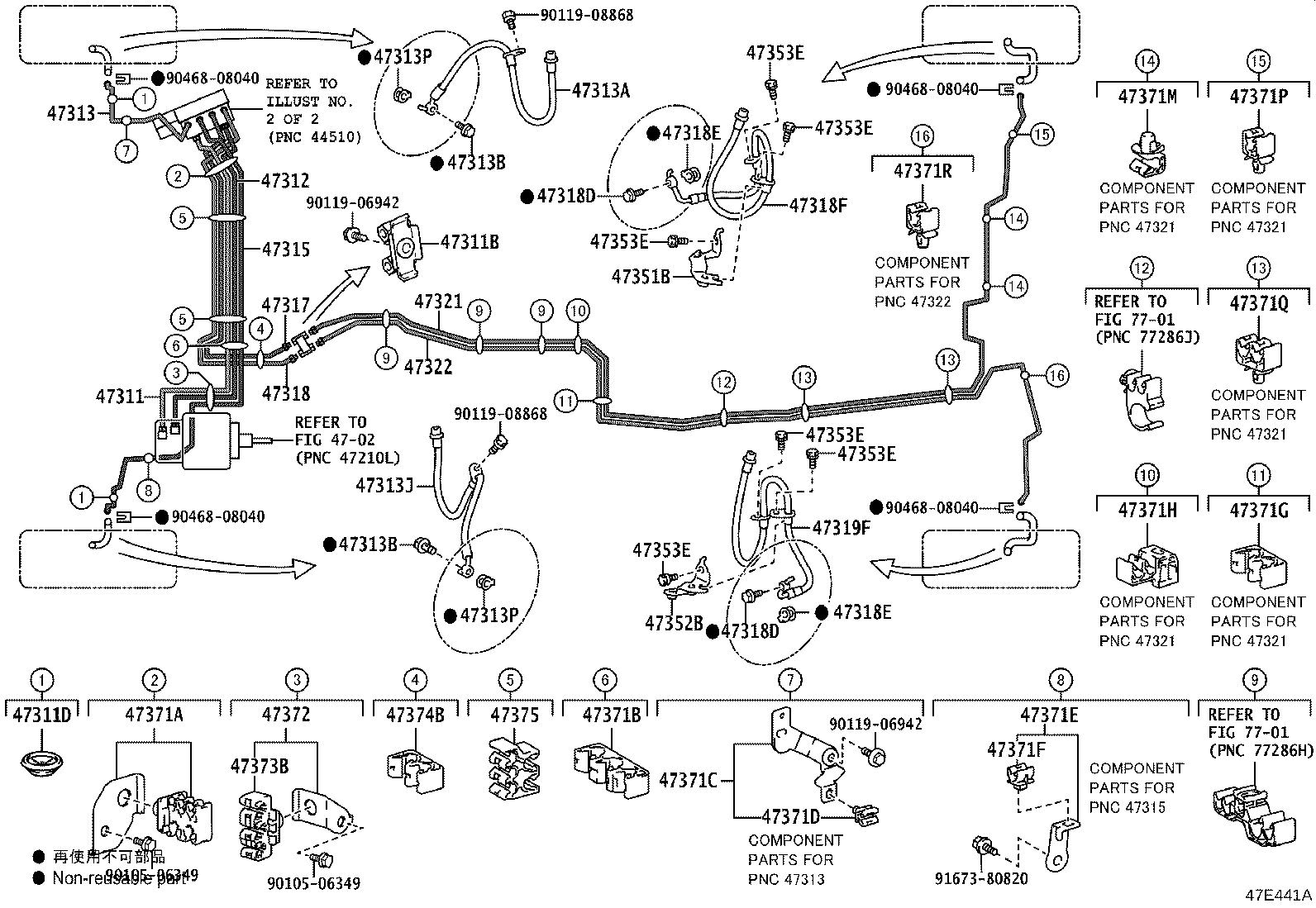 44050-48P80 ACTUATOR ASSY, BRAKE product image