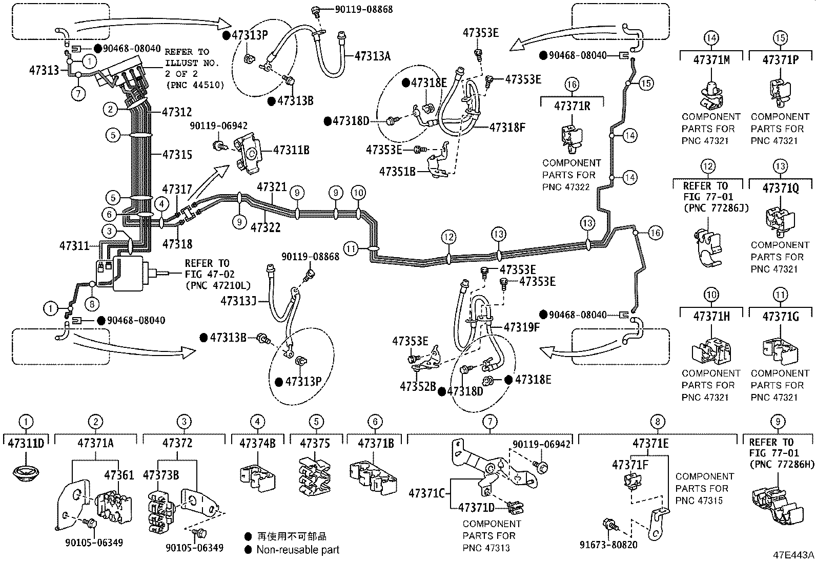 44050-48P80 ACTUATOR ASSY, BRAKE product image