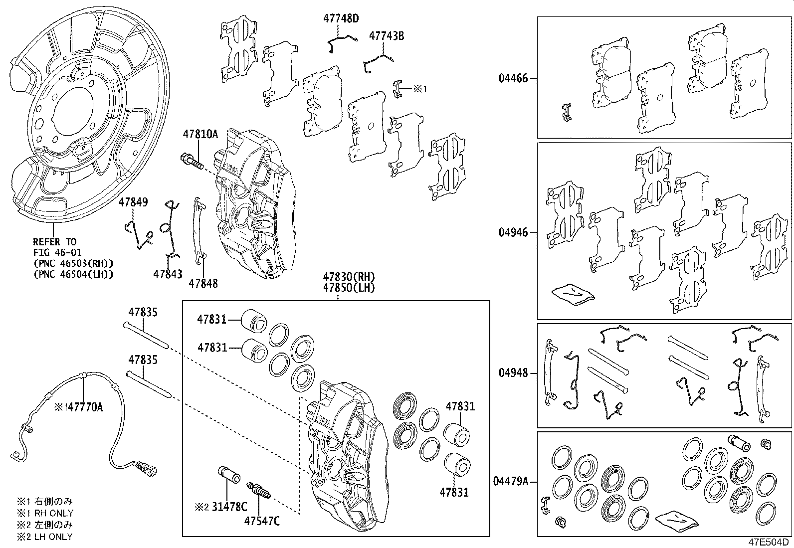 04466-11040 PAD KIT, DISC BRAKE, REAR product image