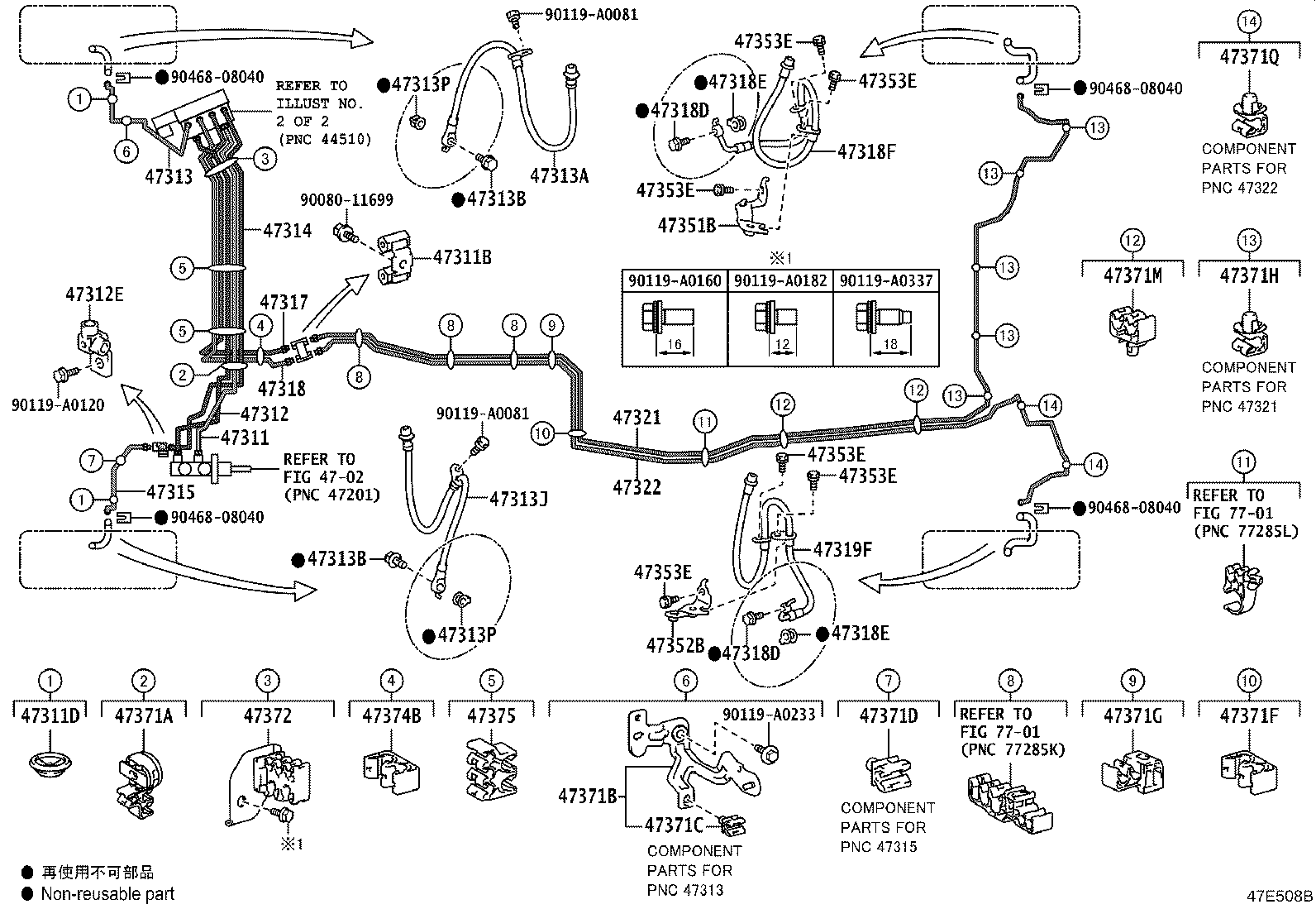 44050-48G31 ACTUATOR ASSY, BRAKE product image