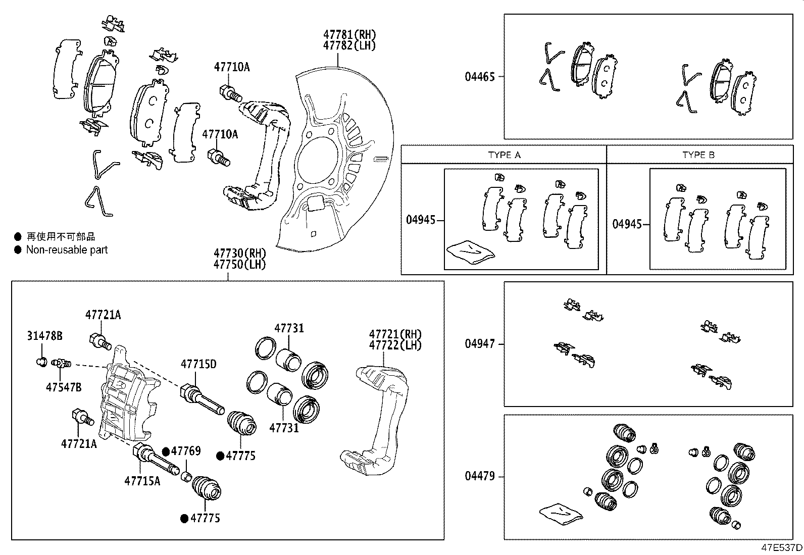 47722-V2020 MOUNTING, FRONT DISC BRAKE CYLINDER, LH product image