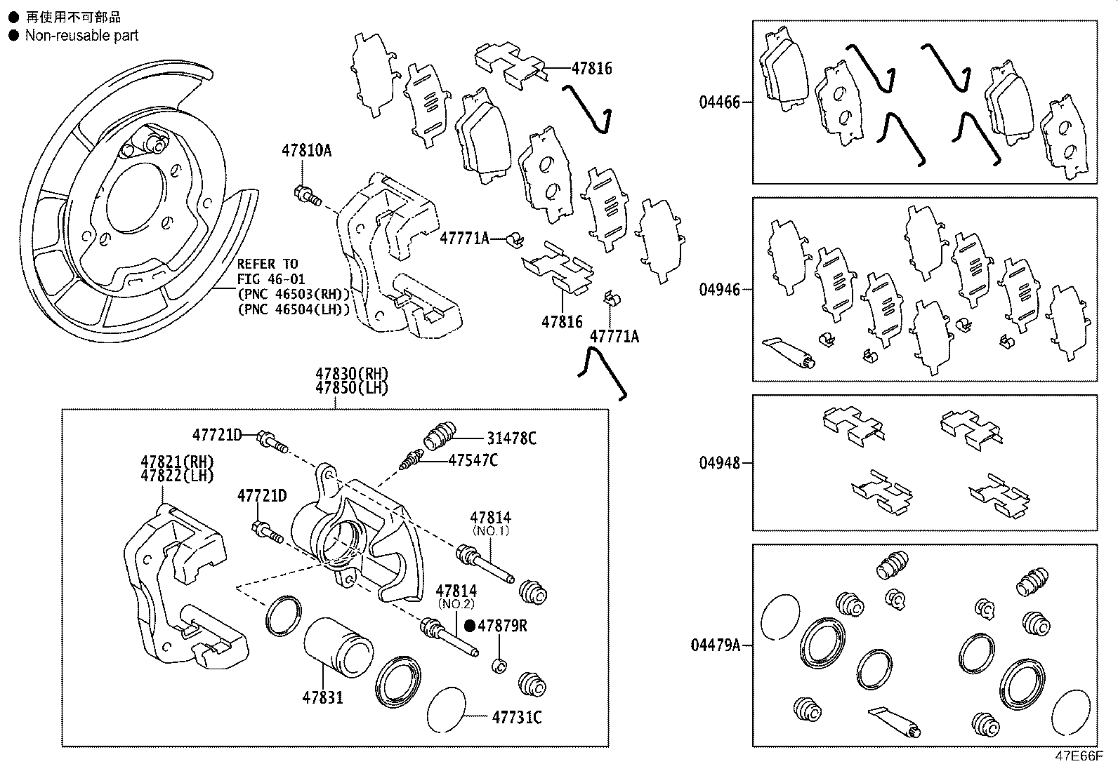 04466-75010 PAD KIT, DISC BRAKE, REAR product image