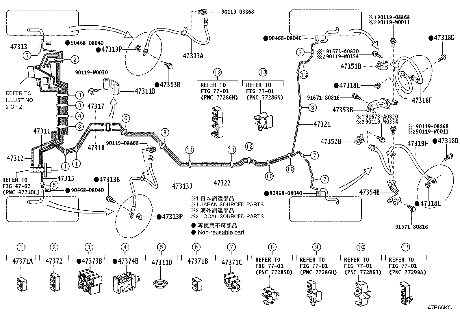 44050-F4480 ACTUATOR ASSY, BRAKE product image