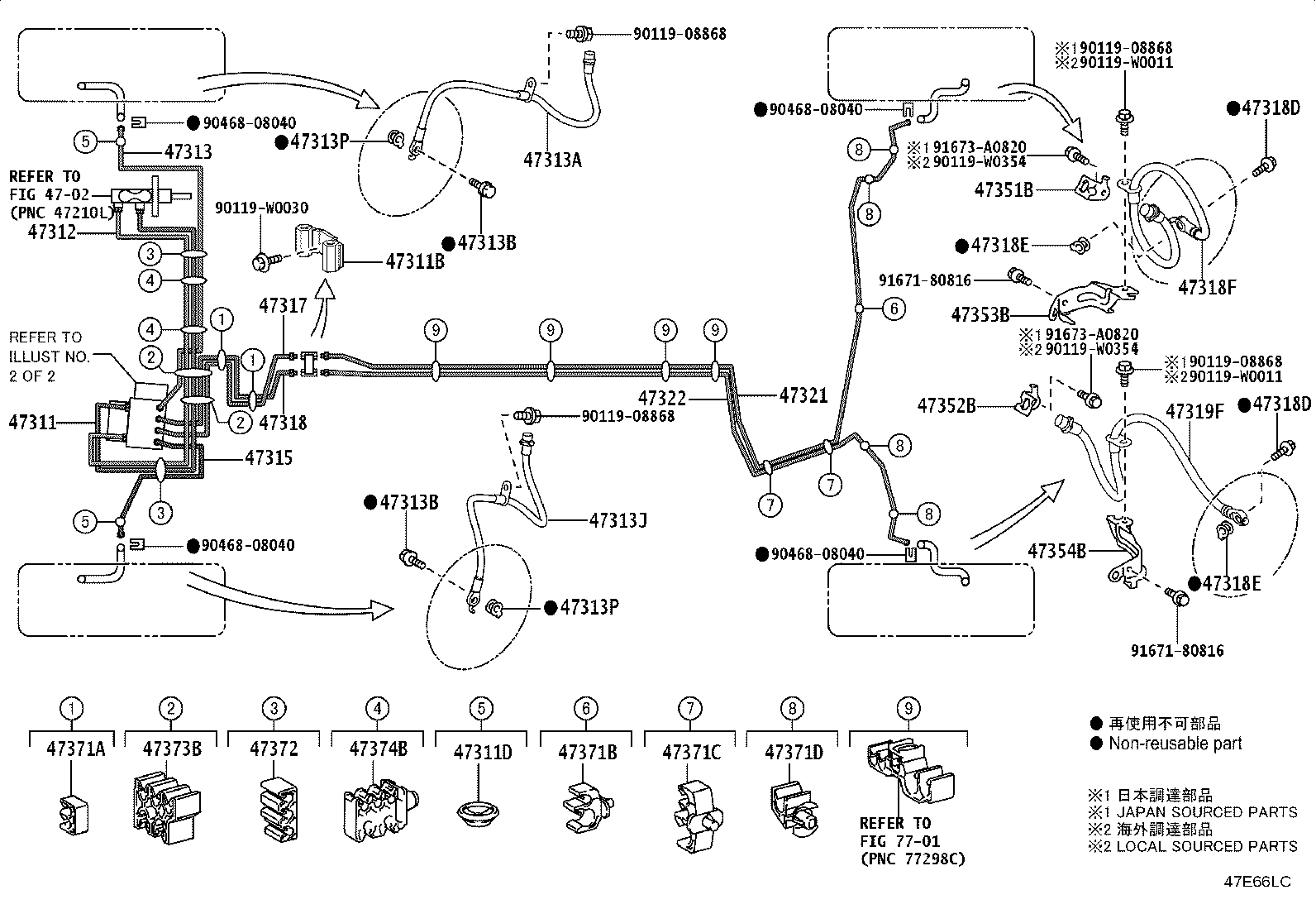 44050-F4480 ACTUATOR ASSY, BRAKE product image