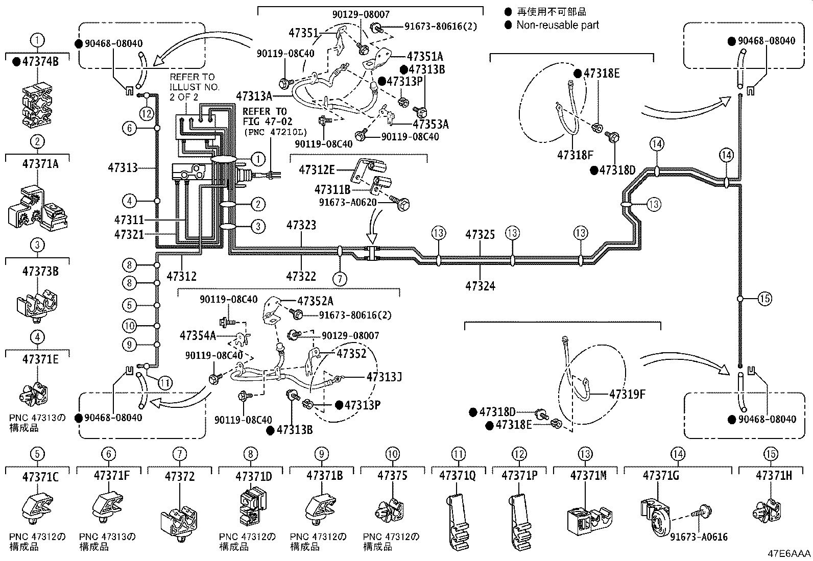 44050-30L50 ACTUATOR ASSY, BRAKE product image