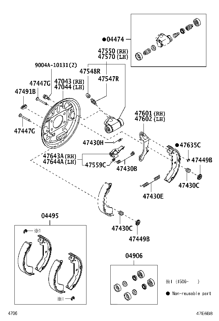 04495-BZ110 SHOE KIT, REAR BRAKE product image