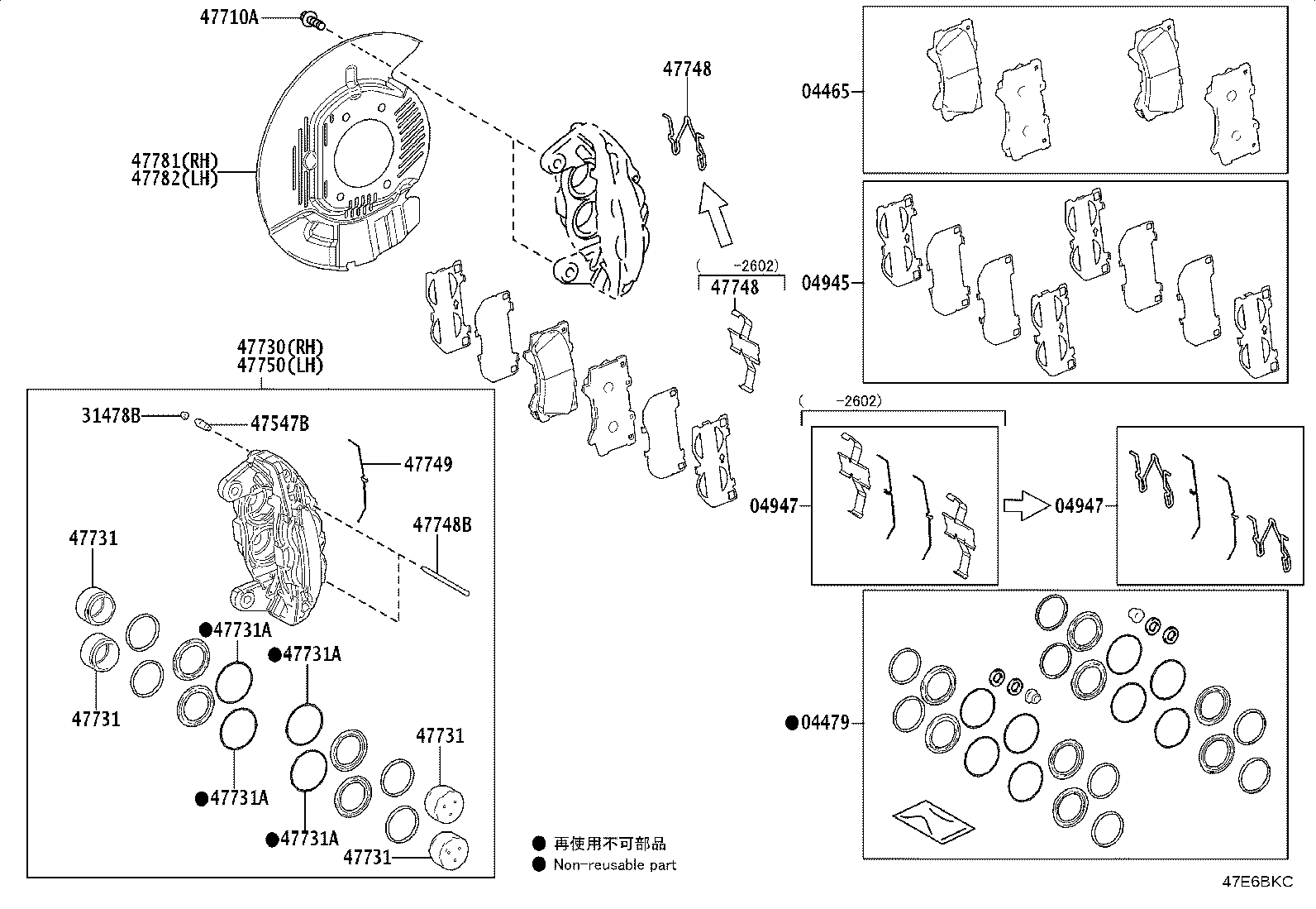 04465-60380 PAD KIT, DISC BRAKE, FRONT product image