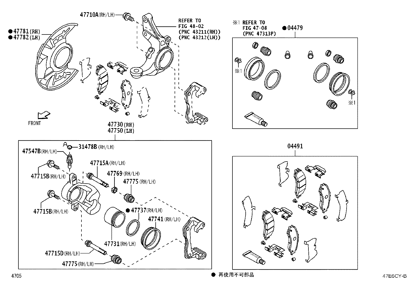 04465-B5150 PAD KIT, DISC BRAKE, FRONT product image
