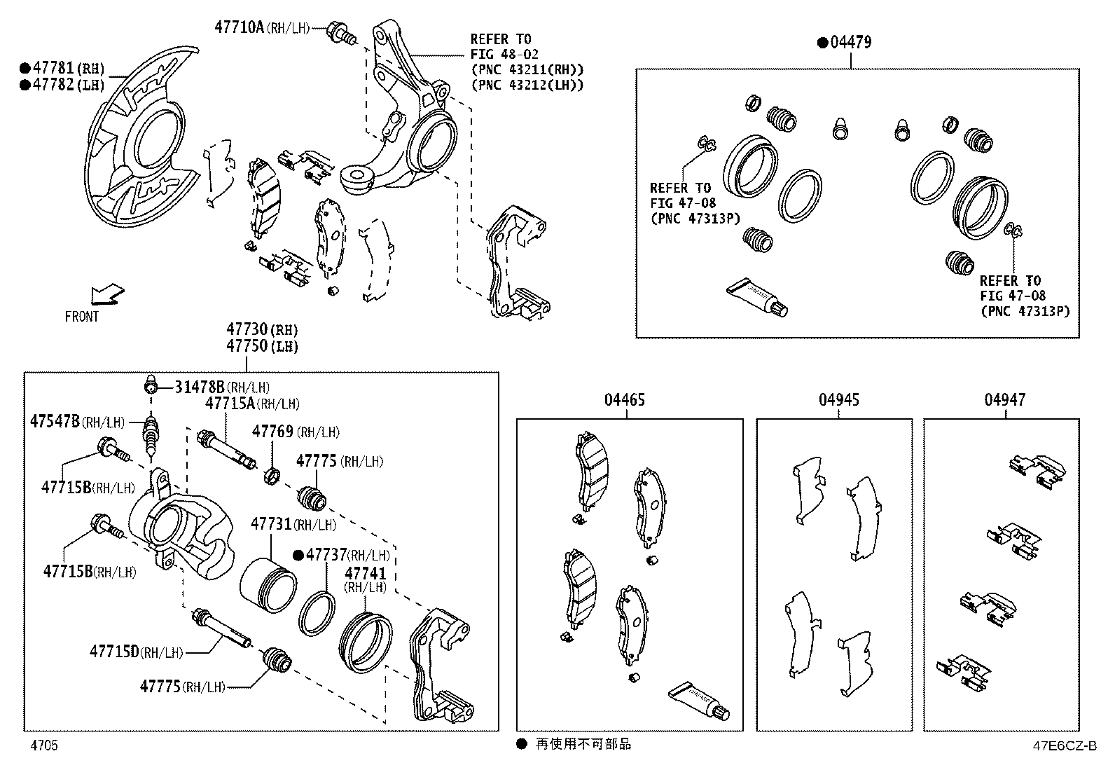 04465-B5150 PAD KIT, DISC BRAKE, FRONT product image