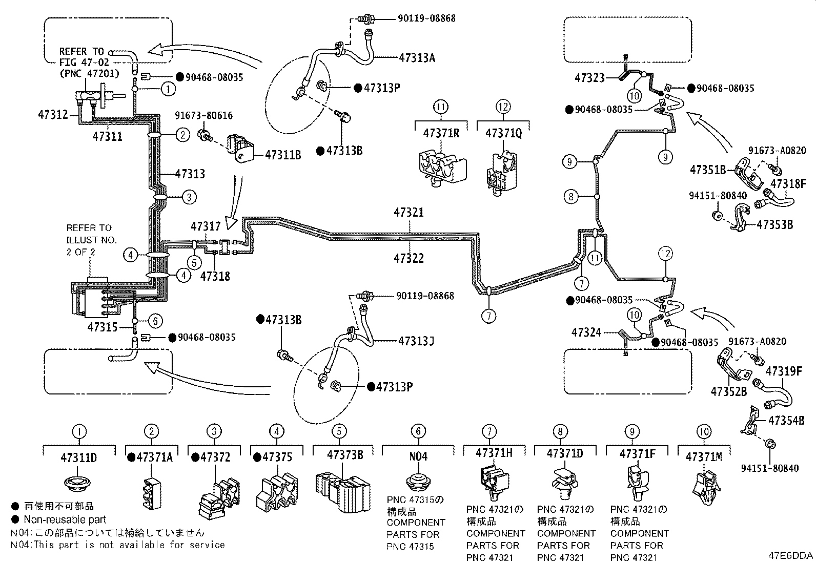 44050-52V00 ACTUATOR ASSY, BRAKE product image