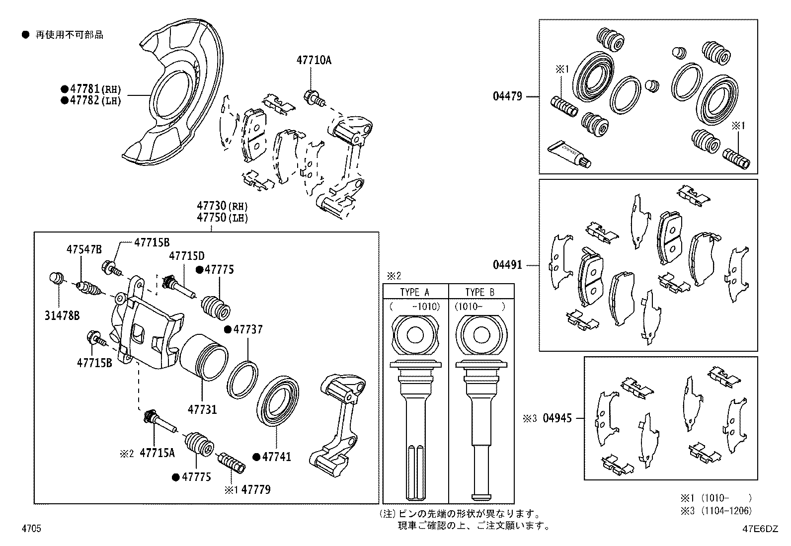 04478-B2150 CYLINDER KIT, DISC BRAKE, FRONT product image