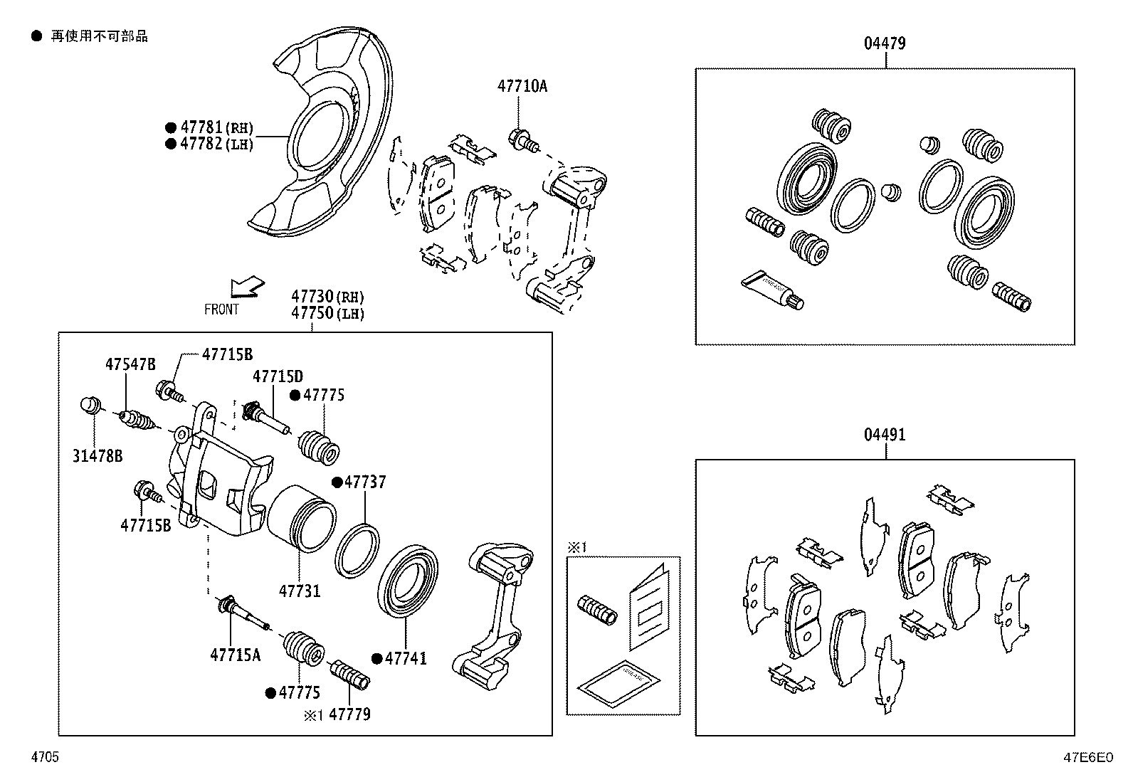 04478-B2150 CYLINDER KIT, DISC BRAKE, FRONT product image