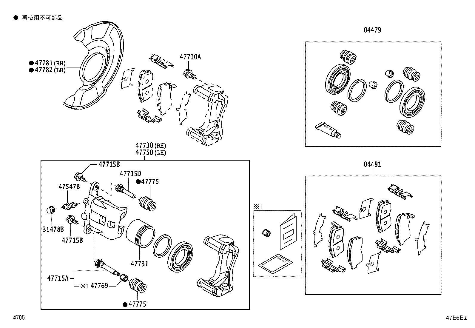 04478-B2150 CYLINDER KIT, DISC BRAKE, FRONT product image