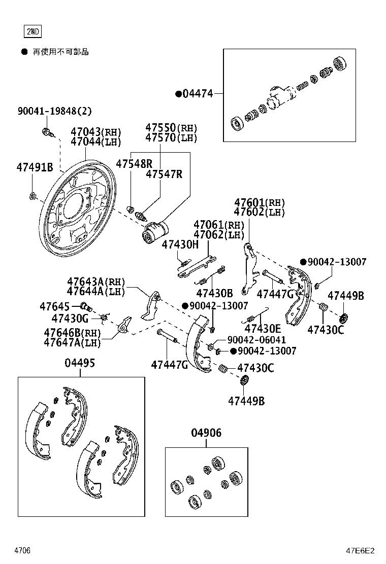 04495-B2260 SHOE KIT, REAR BRAKE product image