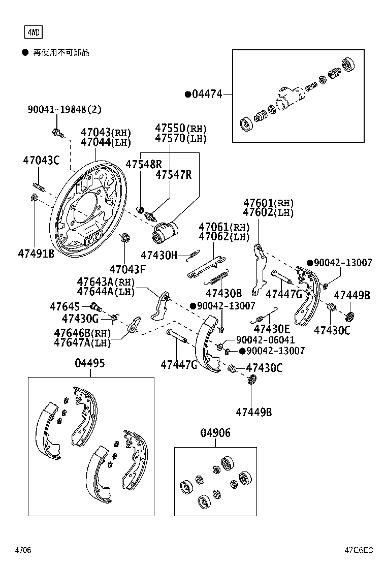 04495-B2260 SHOE KIT, REAR BRAKE product image