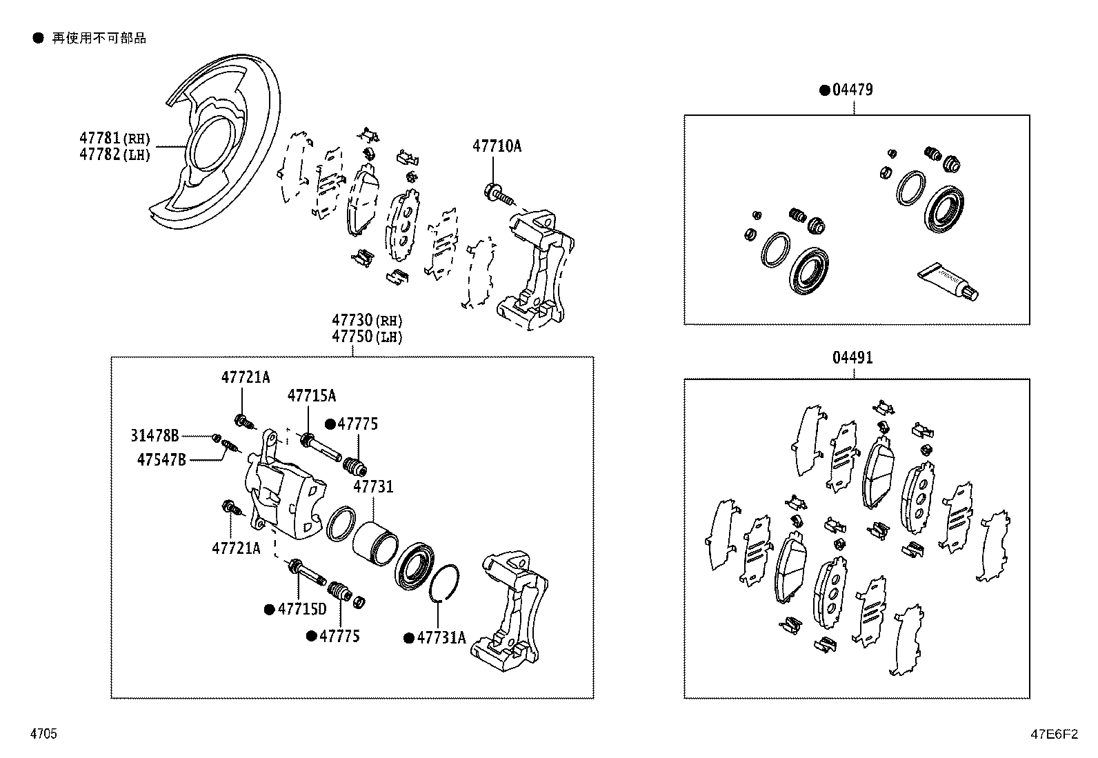 47730-B1040 CYLINDER ASSY, FRONT DISC BRAKE, RH product image
