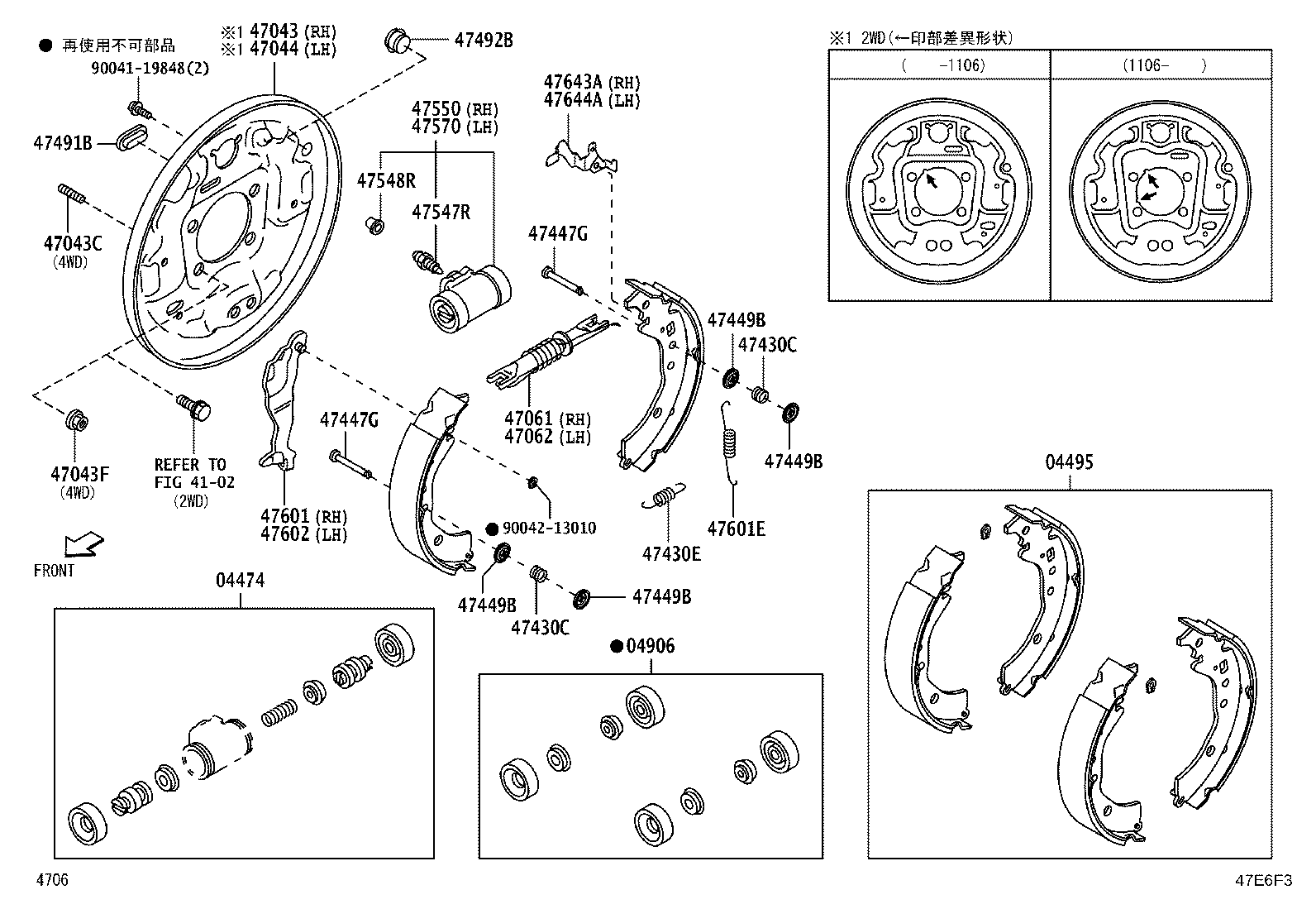 04906-B4020 CUP KIT, REAR WHEEL CYLINDER product image