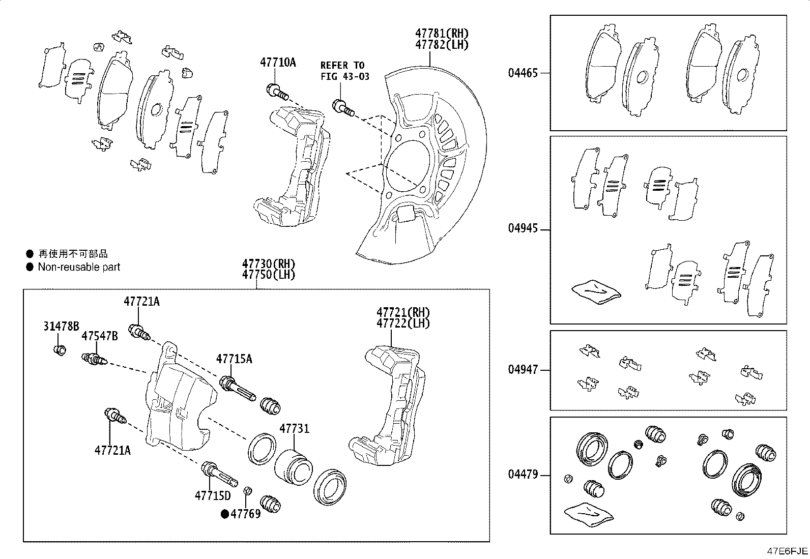 04465-0E080 PAD KIT, DISC BRAKE, FRONT product image