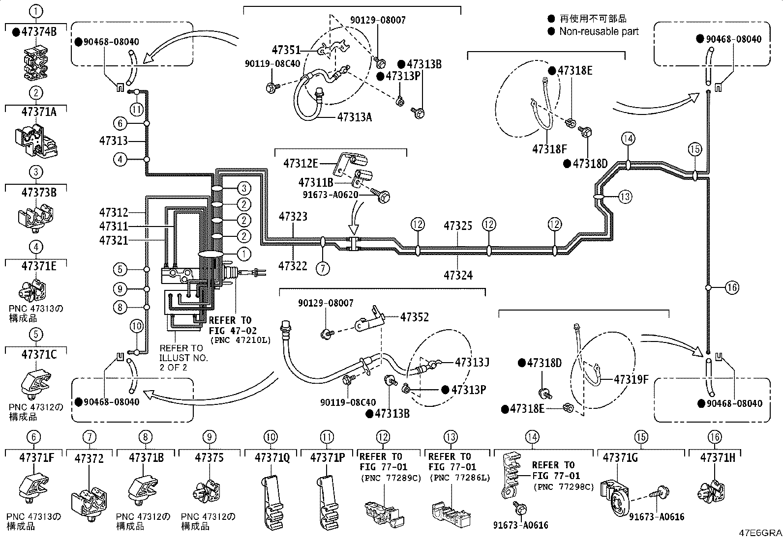 44050-30L40 ACTUATOR ASSY, BRAKE product image