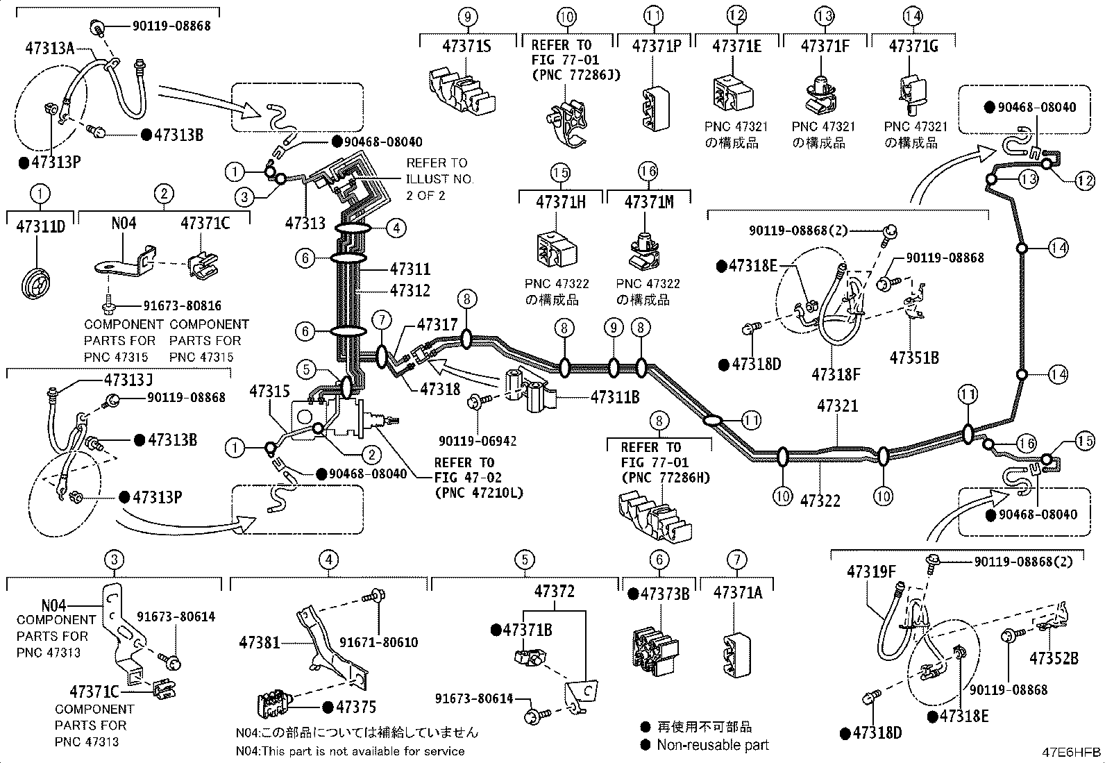 44050-30M71 ACTUATOR ASSY, BRAKE product image
