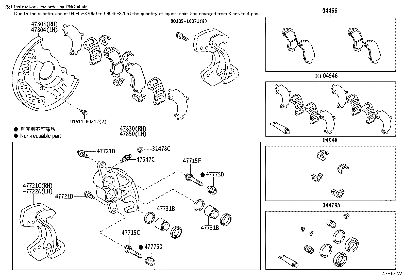 47814-37031 PIN, CYLINDER SLIDE(FOR REAR DISC BRAKE) product image