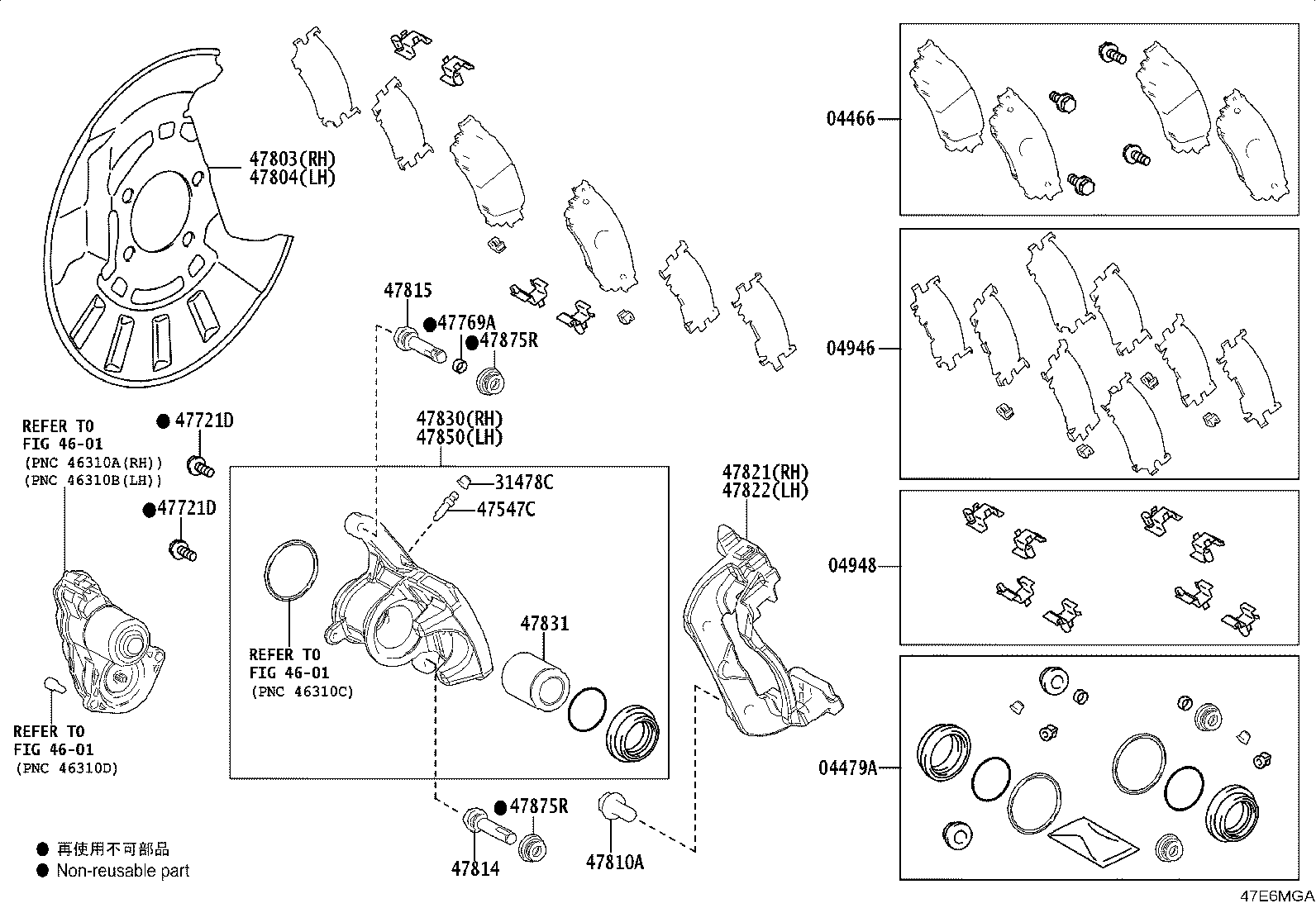 04946-52140 SHIM KIT, ANTI SQUEAL(FOR REAR DISC BRAKE) product image