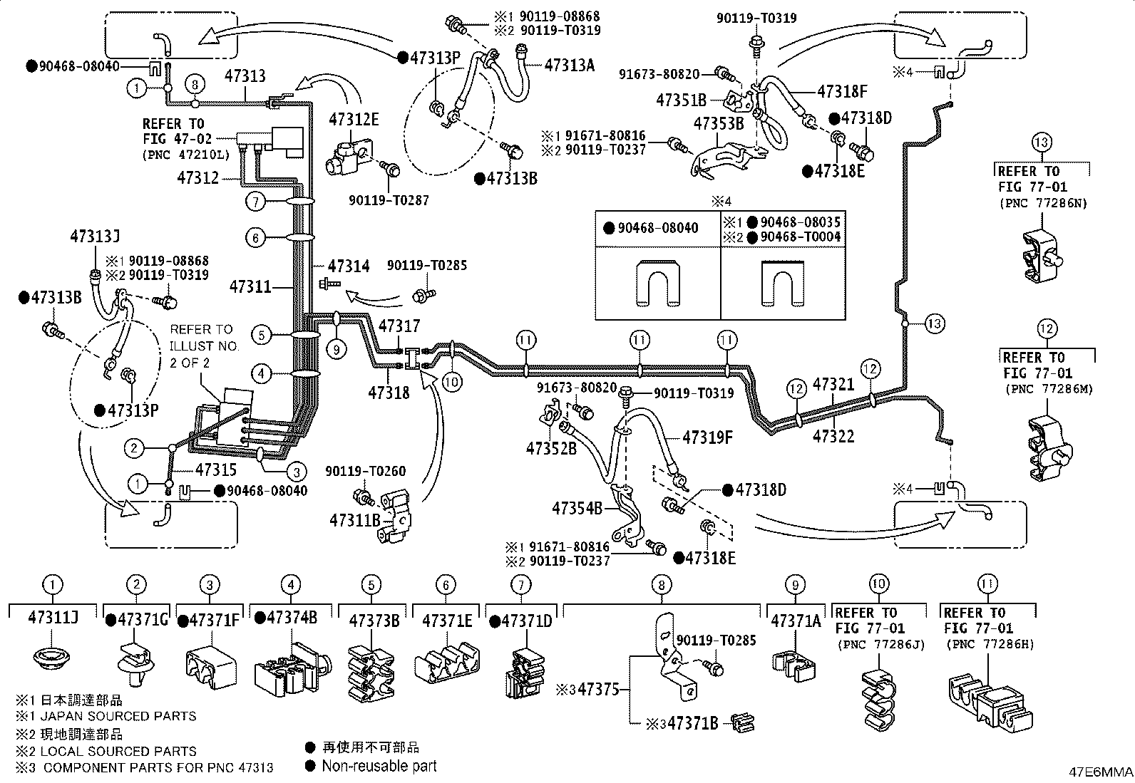 44050-33J20 ACTUATOR ASSY, BRAKE product image