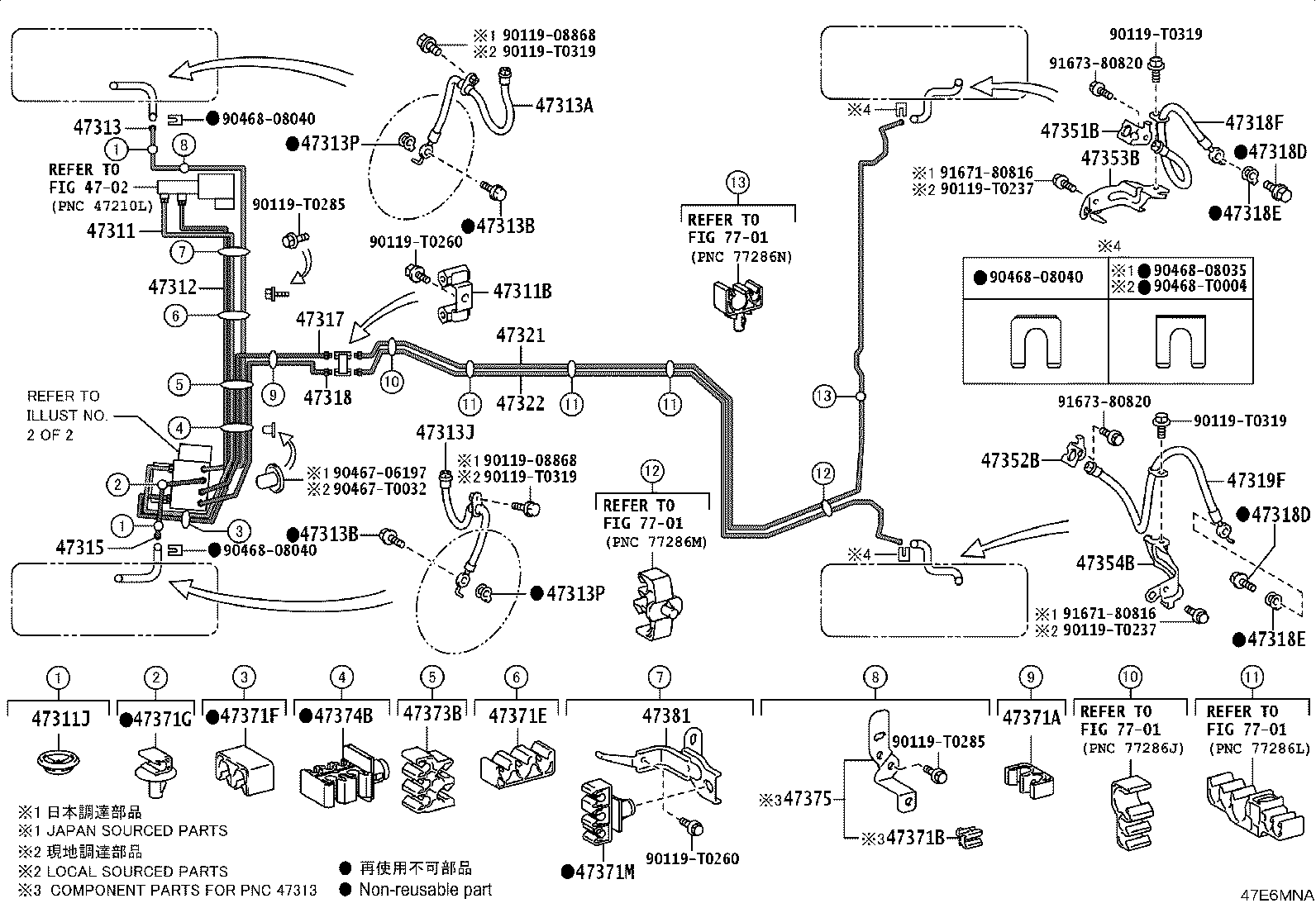 44050-33J20 ACTUATOR ASSY, BRAKE product image