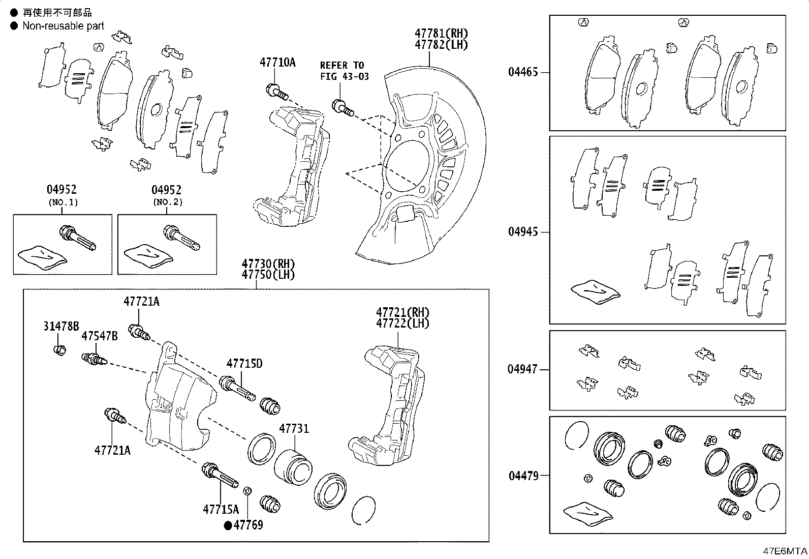 04465-06160 PAD KIT, DISC BRAKE, FRONT product image