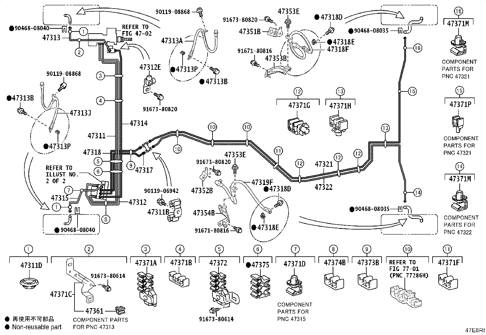 44050-48N00 ACTUATOR ASSY, BRAKE product image