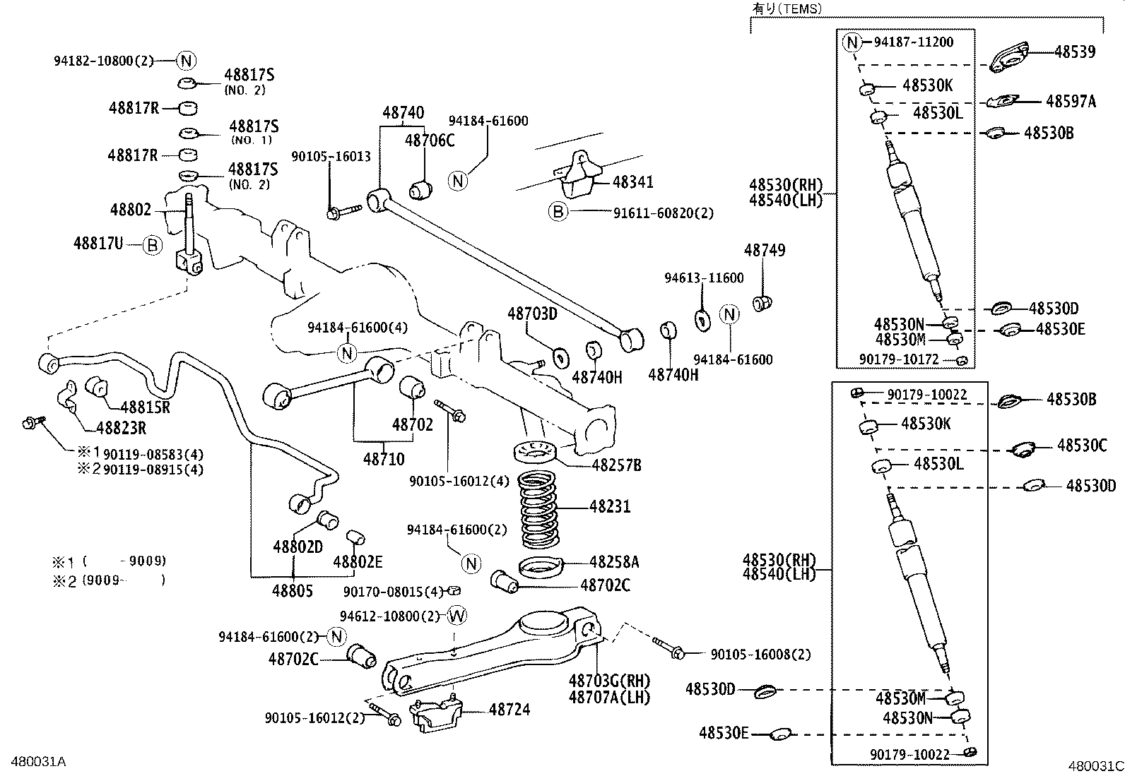 04483-26110 SHACKLE KIT, REAR SPRING product image