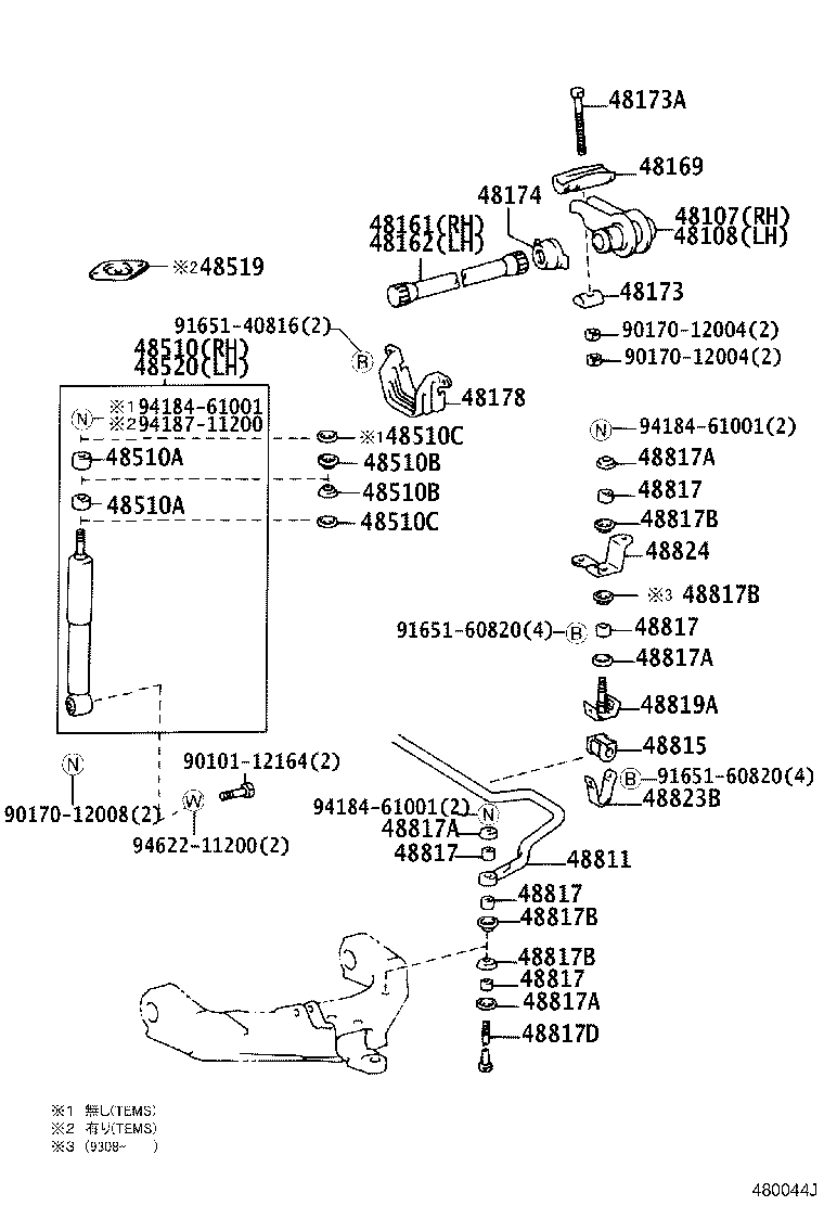 48815-26170 BUSH, FRONT STABILIZER BAR, NO.1 product image