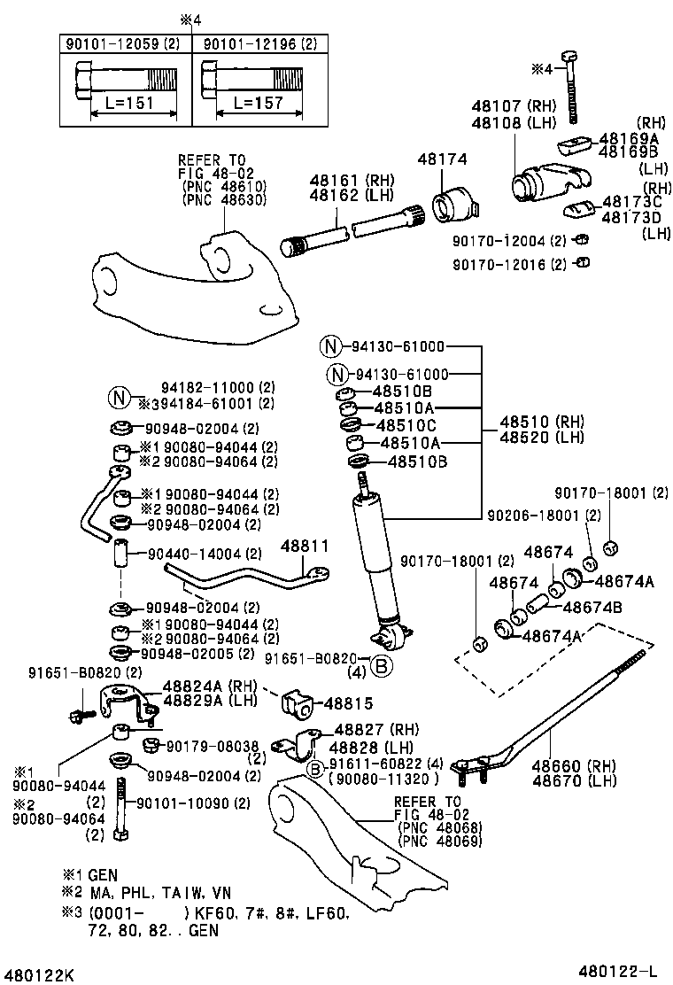 48804-0B040 BAR, STABILIZER, FRONT product image