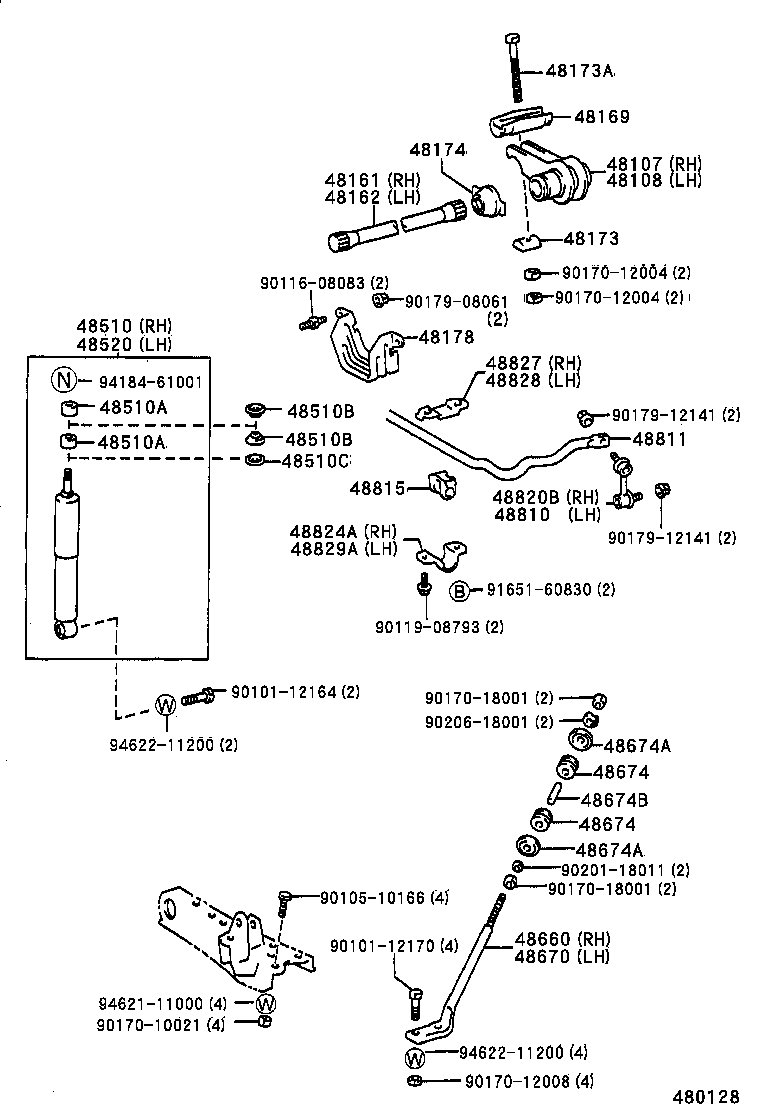 48823-26090 COVER, FRONT STABILIZER BRACKET product image