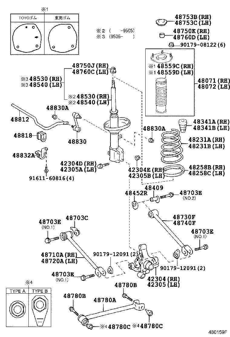 04483-13031 SHACKLE KIT, REAR SPRING product image