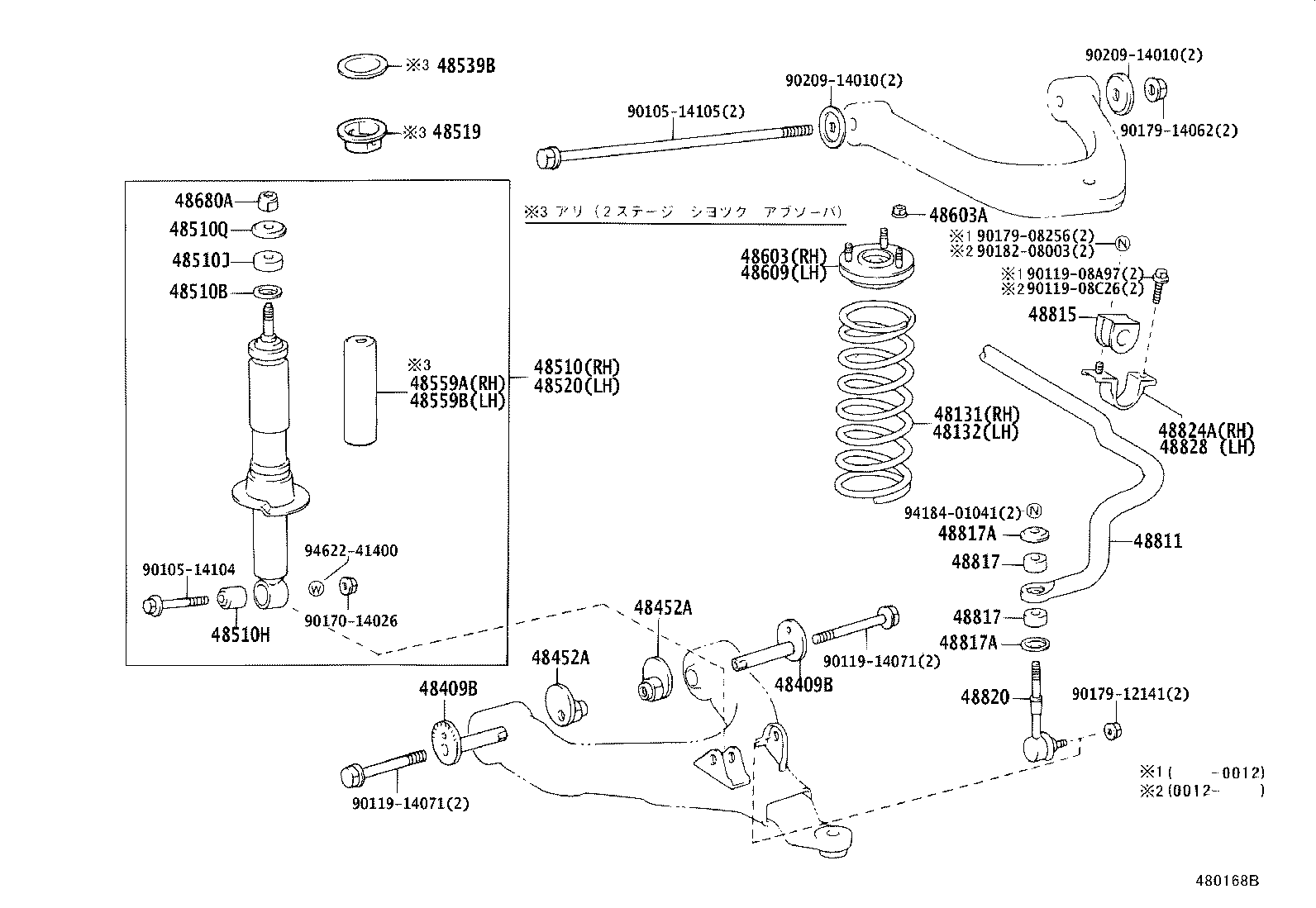 48131-35190 SPRING, FRONT COIL, RH product image