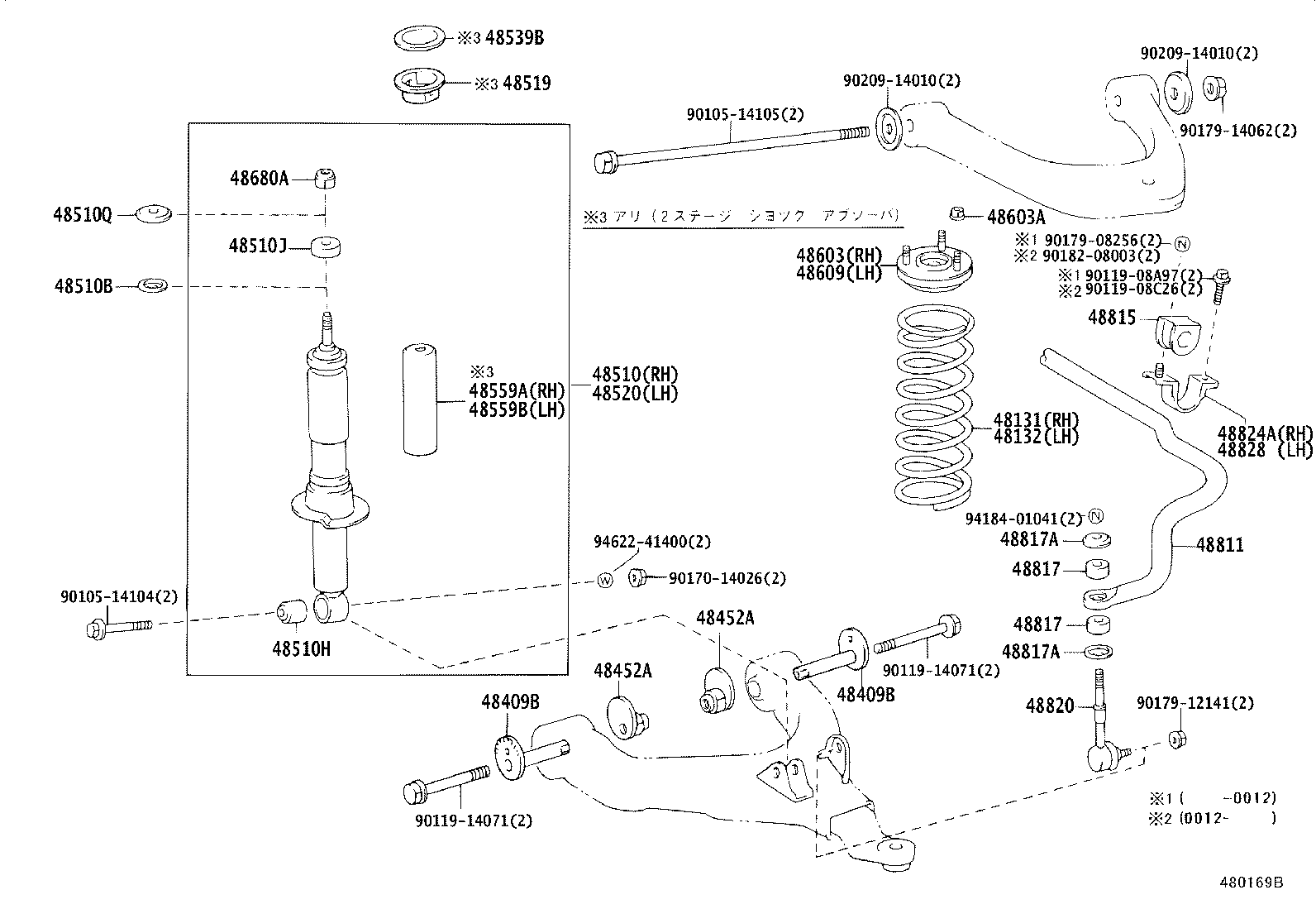 48131-35190 SPRING, FRONT COIL, RH product image