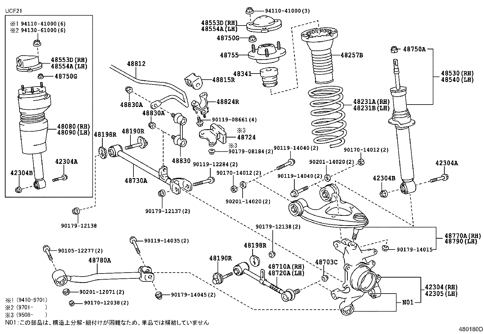 42304-50080 CARRIER SUB-ASSY, REAR AXLE, RH product image