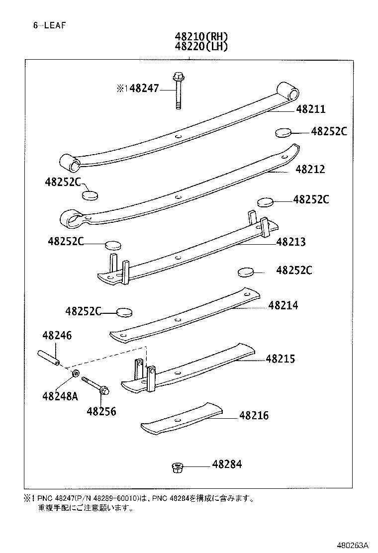 48202-6A050 LEAF, REAR SPRING, NO.3 product image