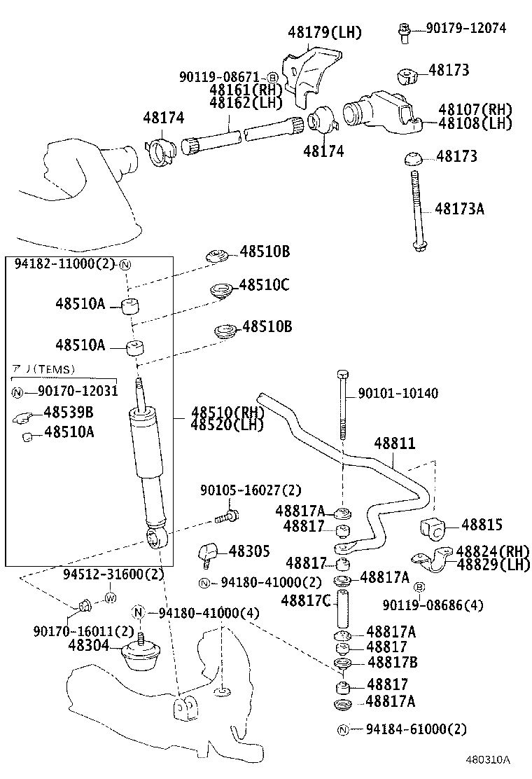 48511-80006 ABSORBER ASSY, SHOCK, FRONT RH product image