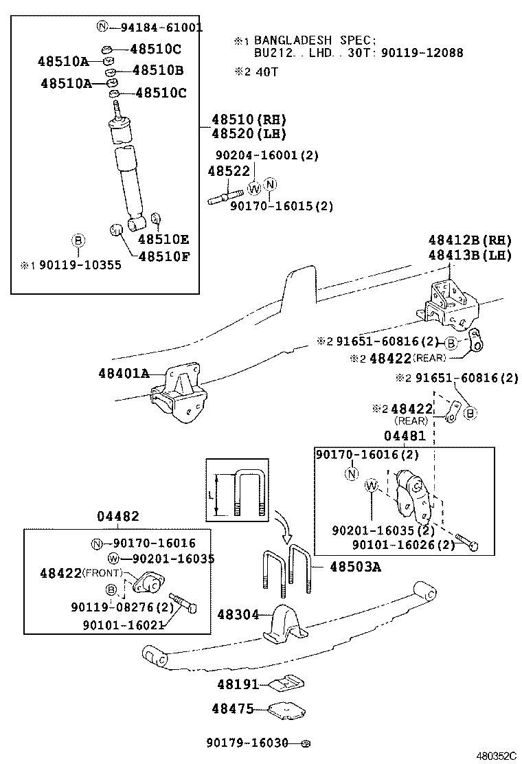 48511-80015 ABSORBER ASSY, SHOCK, FRONT RH product image