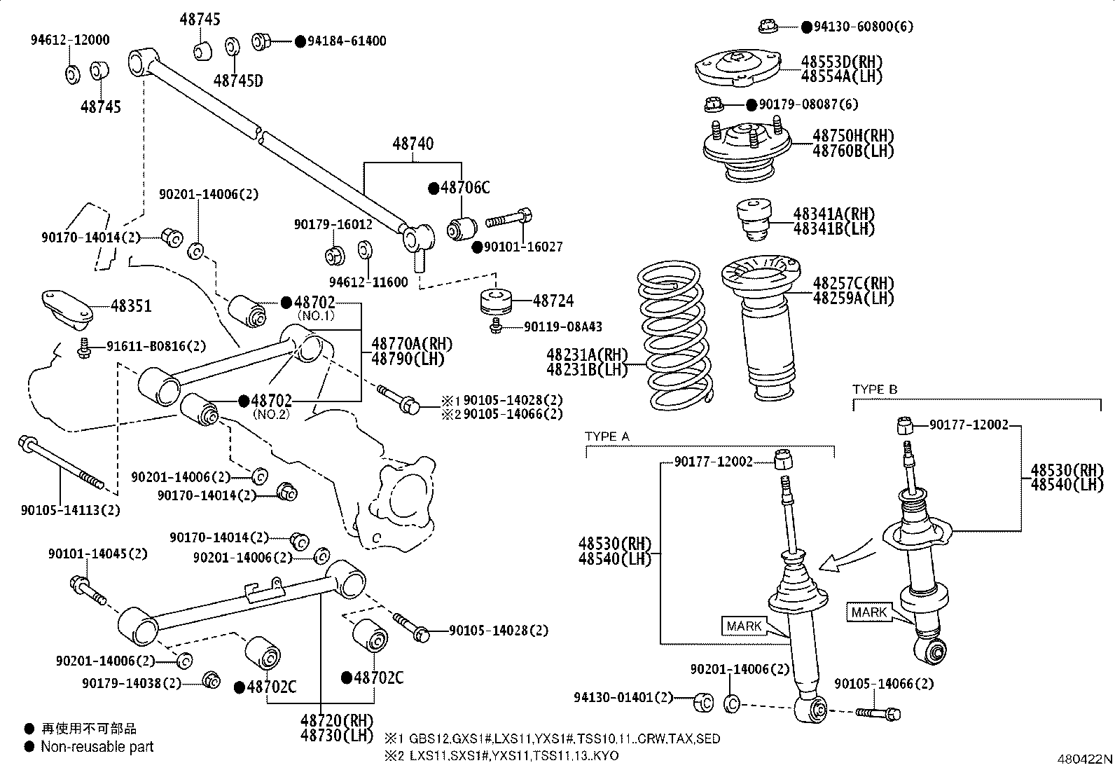 48231-43080 SPRING, COIL, REAR RH product image