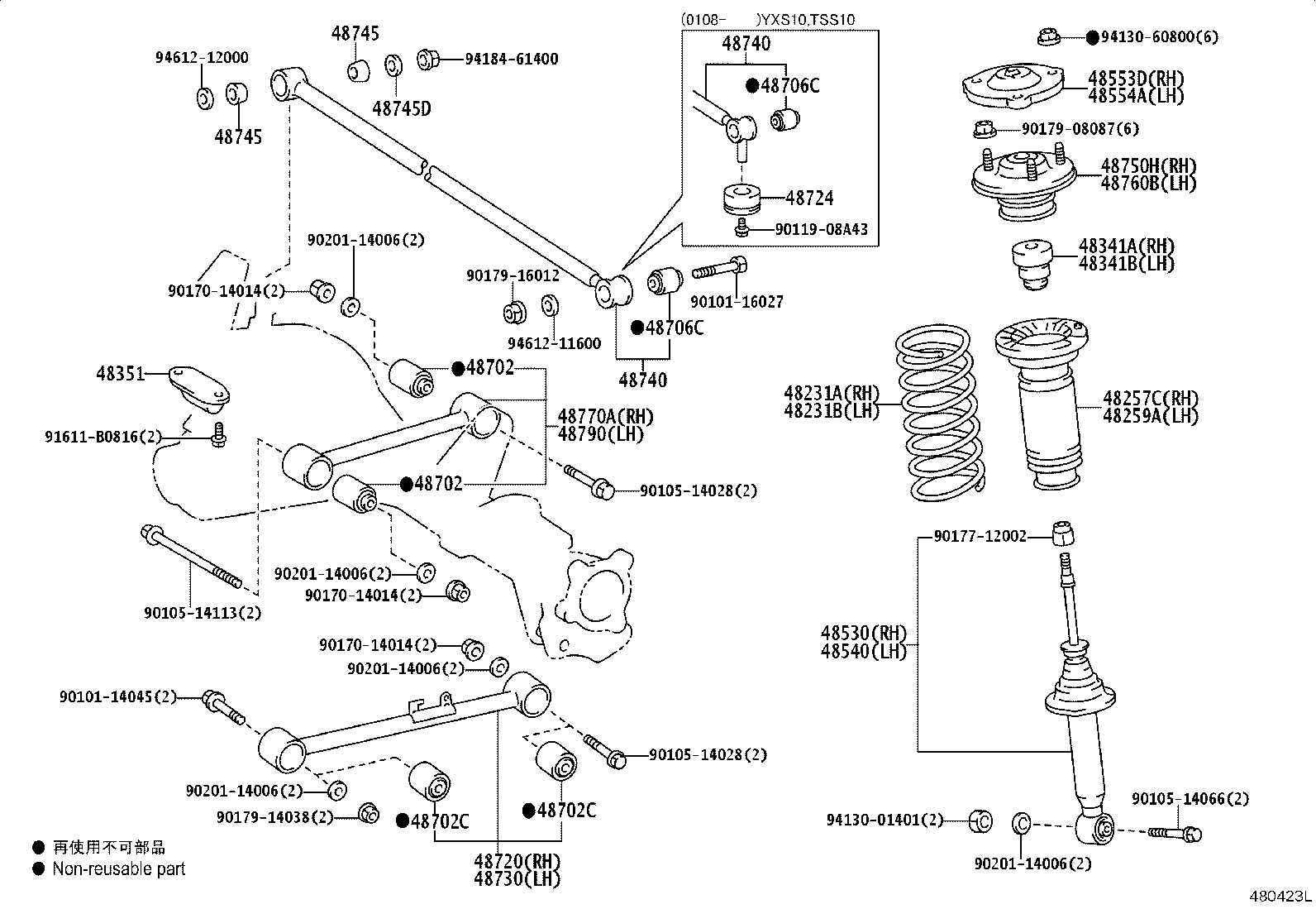 48231-43090 SPRING, COIL, REAR RH product image
