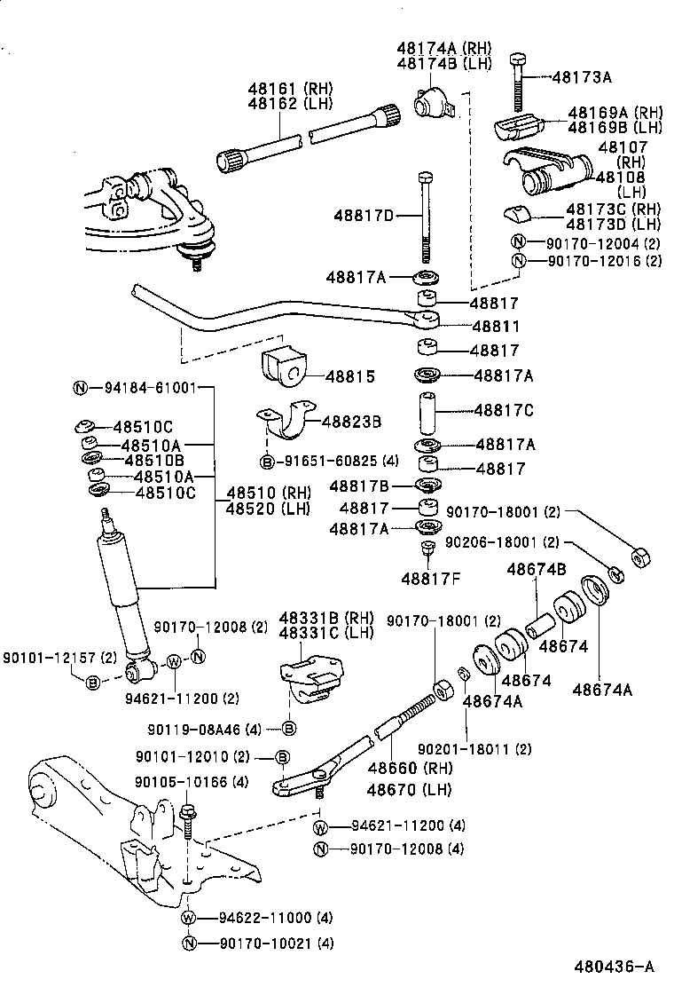 48511-29745 ABSORBER ASSY, SHOCK, FRONT RH product image