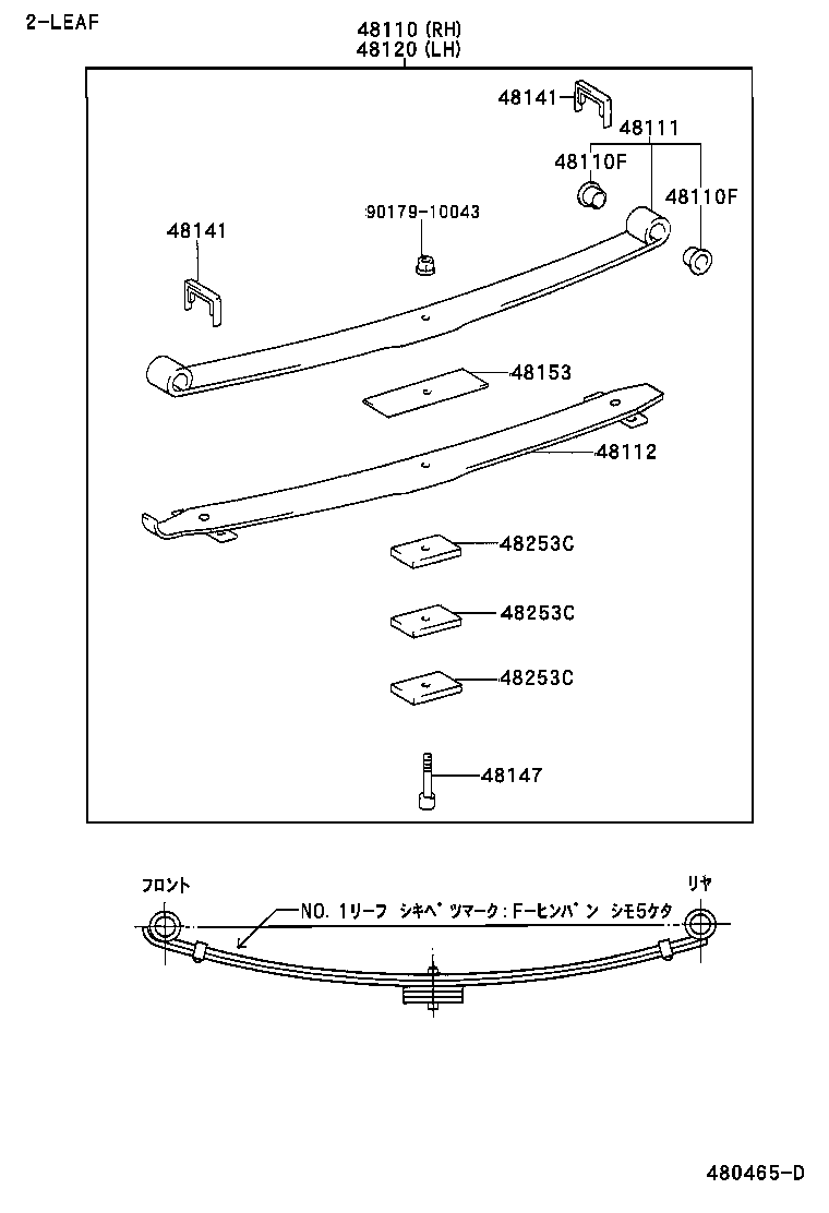 48511-80017 ABSORBER ASSY, SHOCK, FRONT RH product image