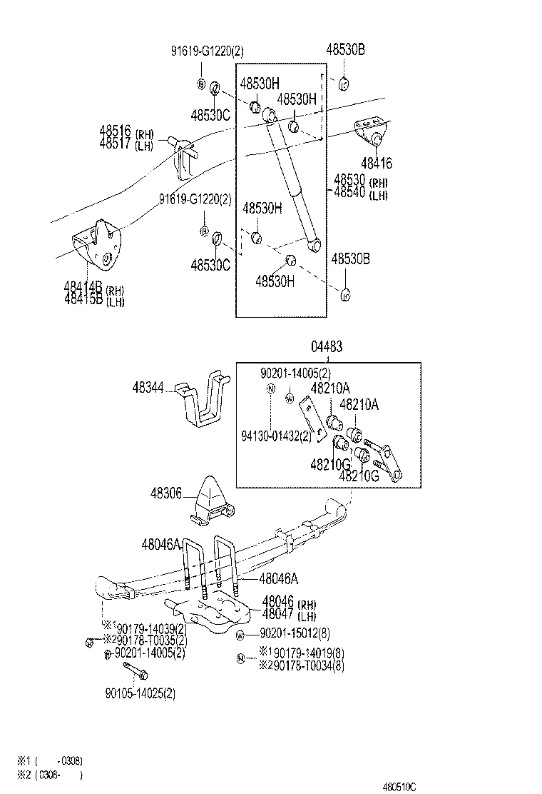 04484-04010 PIN KIT, REAR SPRING product image