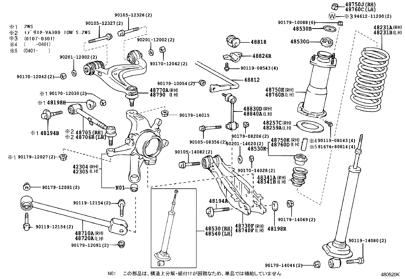 48231-3A290 SPRING, COIL, REAR RH product image