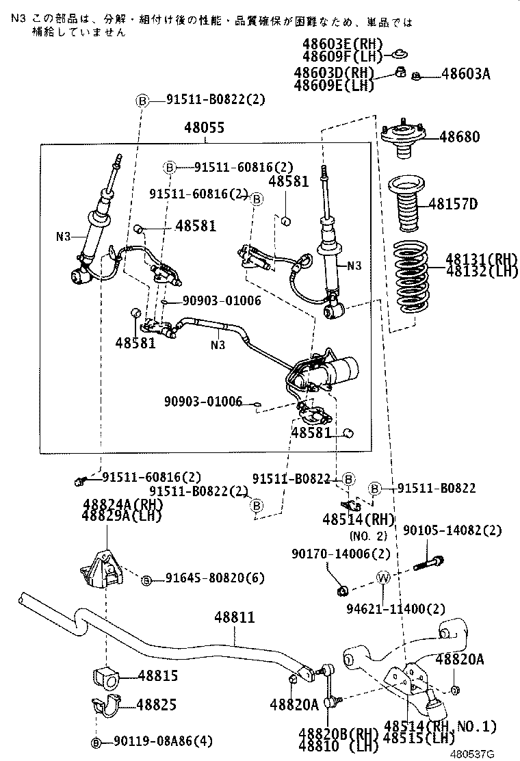 48131-1D660 SPRING, FRONT COIL, RH product image